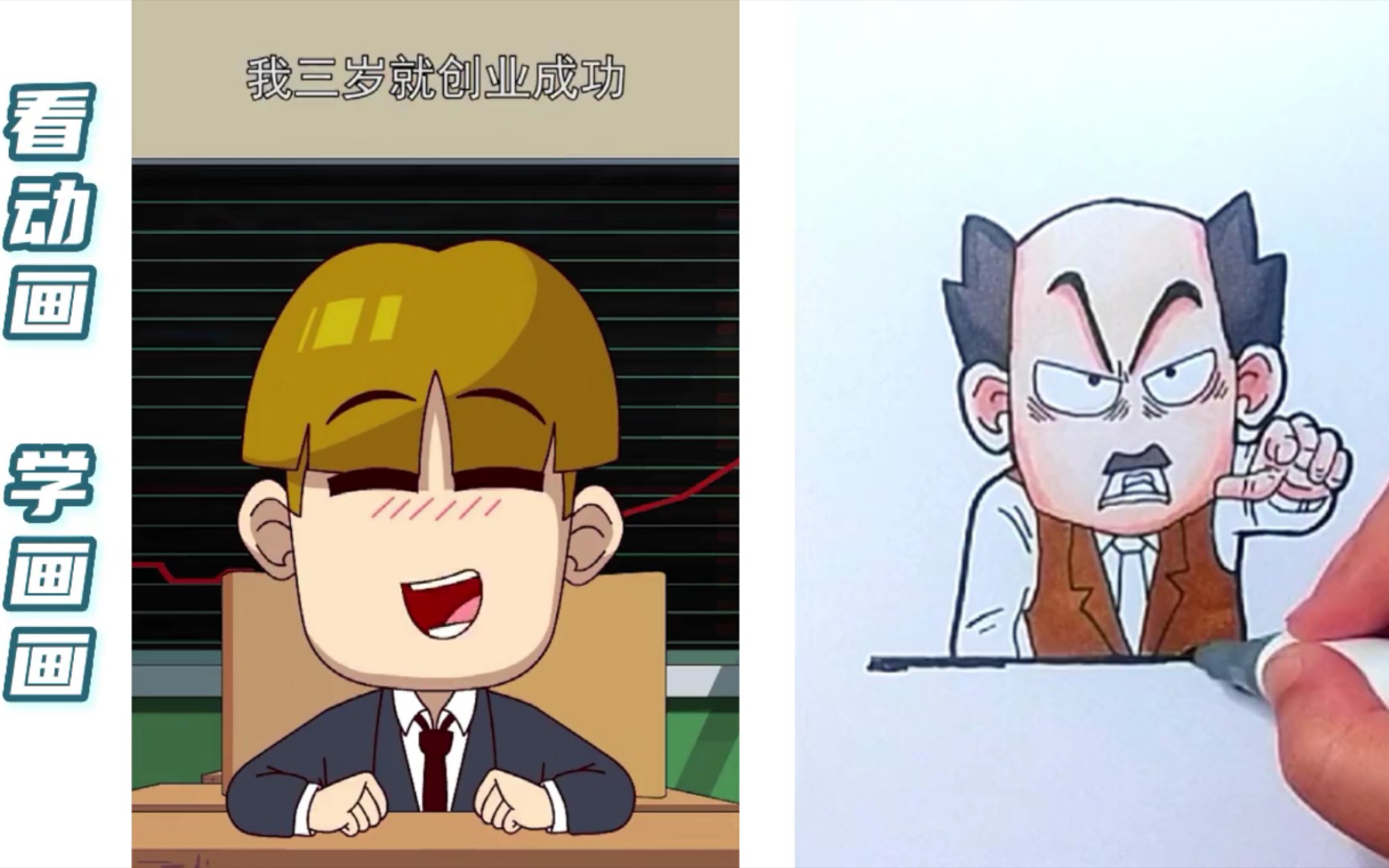 本想安静当个普通人,奈何实力不允许啊!#绘画#美术#手绘动画