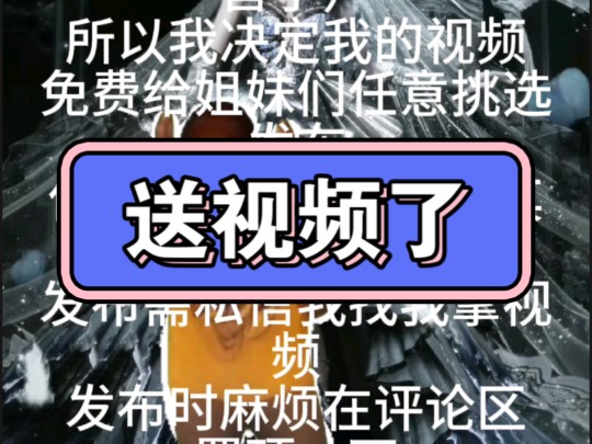 视频任意拿(:𐷣€∠)哔哩哔哩bilibili