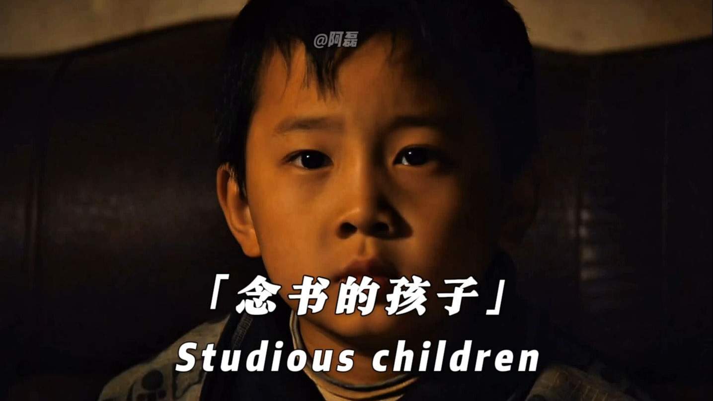 以"开开"的视角打开念书的孩子