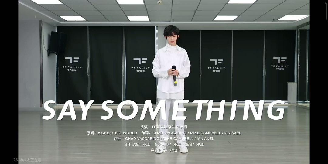 【陈奕恒】甜韵vocal空灵的少年音是否击中你的心