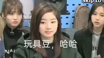 Twice 团欺毒豆腐的日常你们简直是在为难我多贤小可爱 哔哩哔哩 Bilibili