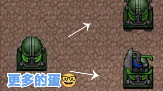 Download Video: [铁锈战争mod]更多的资源仪