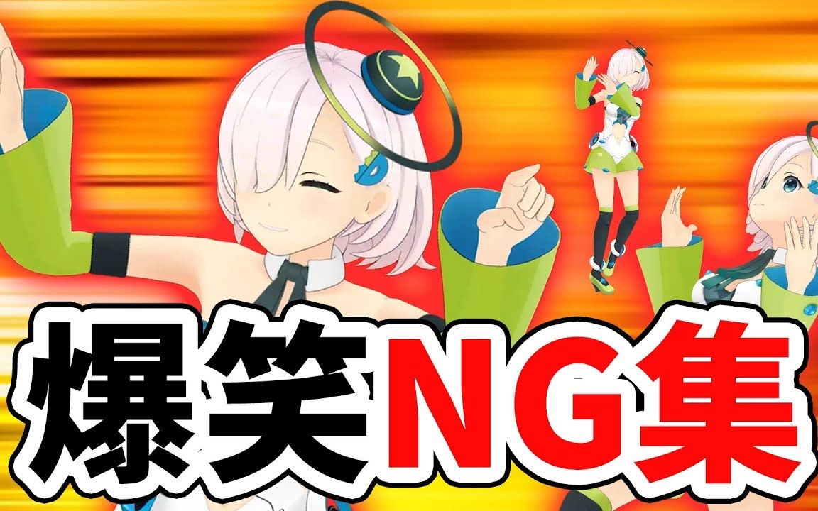 星名こむ今天没吃药感觉自己萌萌哒vtuber放送事故系列生肉