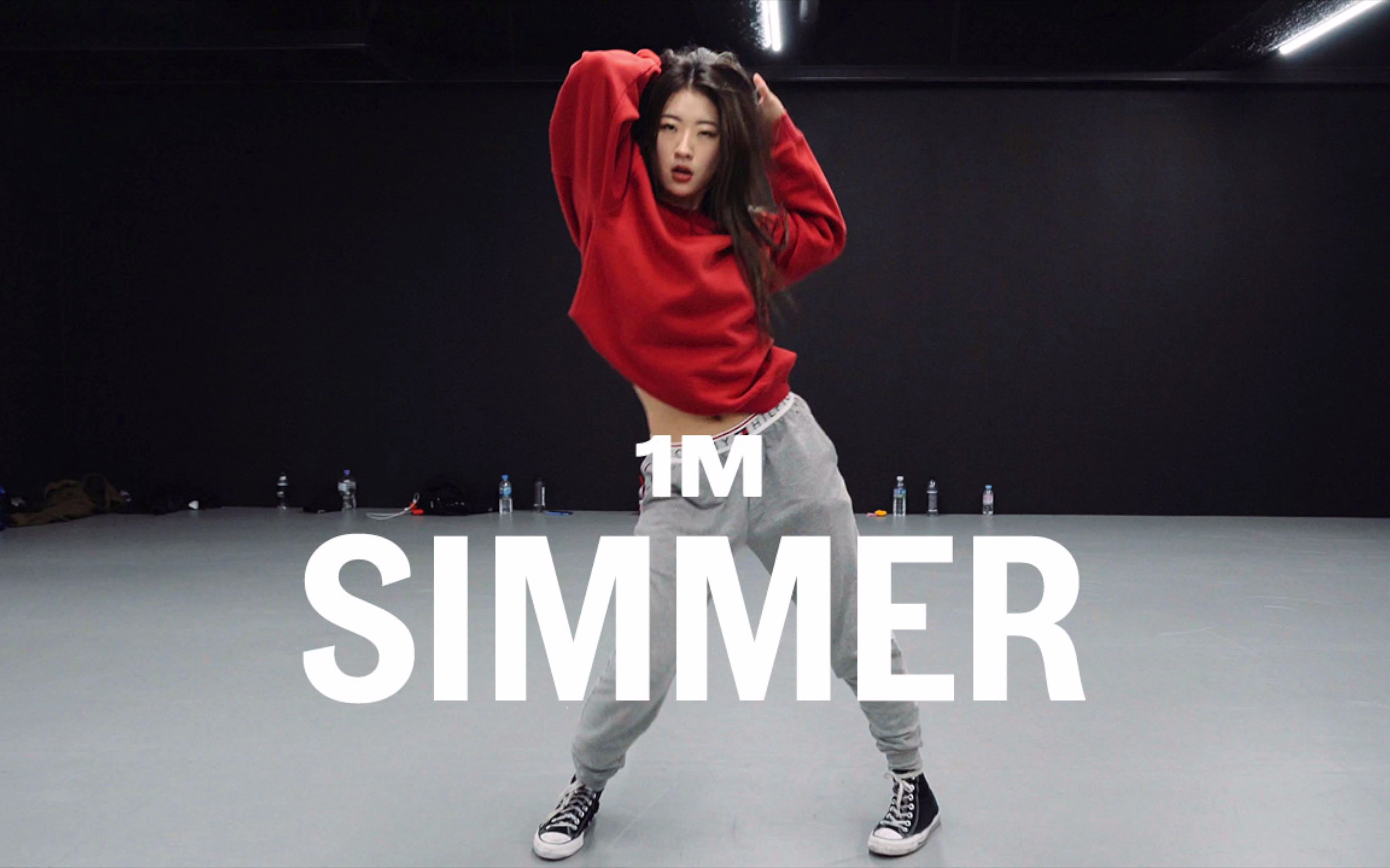 【1M】Youjin Kim 编舞《Simmer》哔哩哔哩bilibili