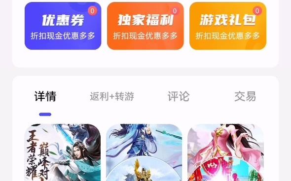 5144手游盒子哔哩哔哩bilibili