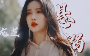 Télécharger la video: “悬溺一响，龙芝登场”，两多灵芝，谁是杂草，谁是仙！！！