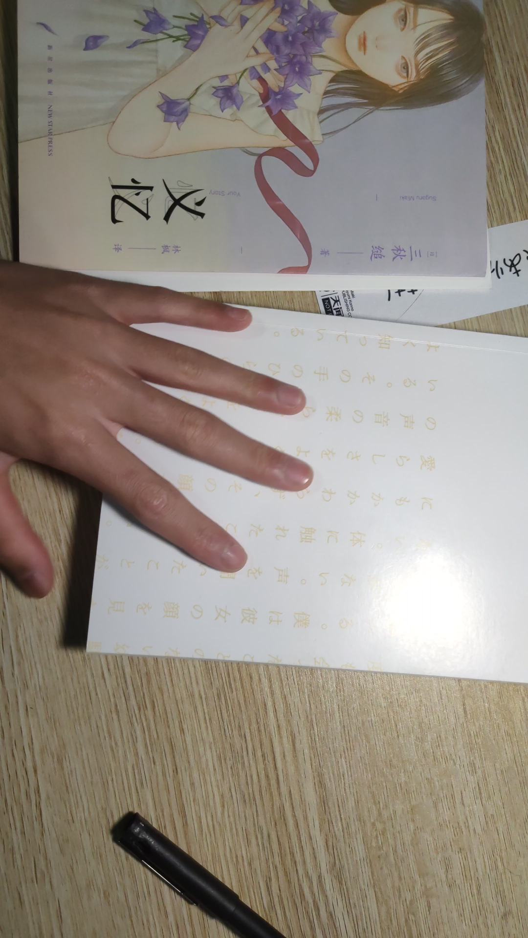 读《义忆》有感_哔哩哔哩_bilibili