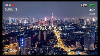 Download Video: 还得是羊仔叫老公才有内味儿