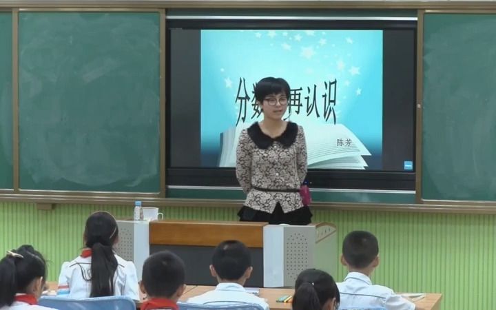 [图]北师大版小学数学五年级上册:《《分数的再认识（一）》（含课件教案）优质公开课 陈老师 五上GKK