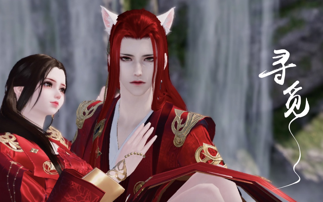 天刀手游剧情向999朵慕情花的婚礼场面我还是第一次见