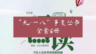白嫖资源】•后六十种曲（全十册）以“汇刻名剧”的方式，构建了明清以降