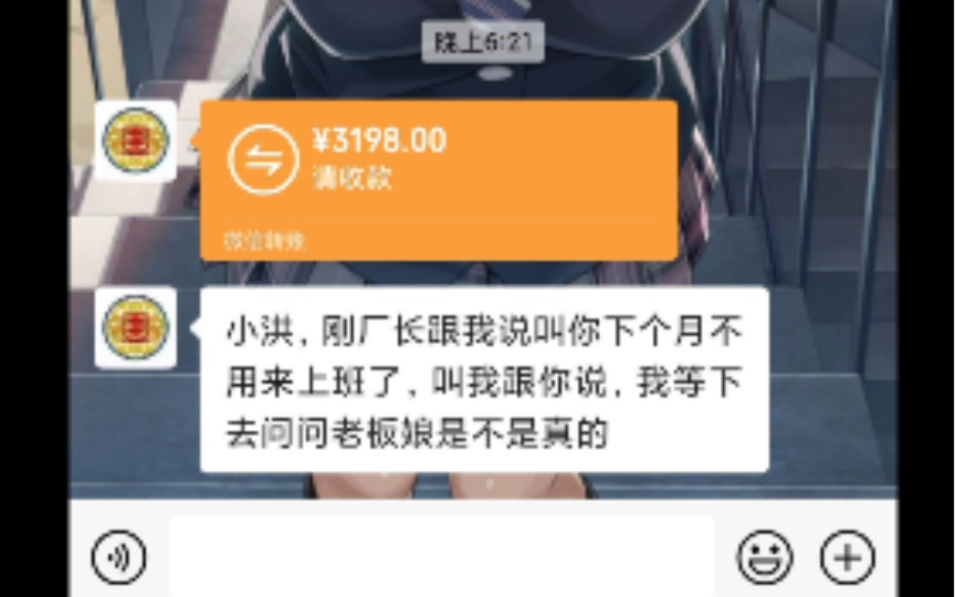 无缘无故被公司辞退,法院见!哔哩哔哩bilibili