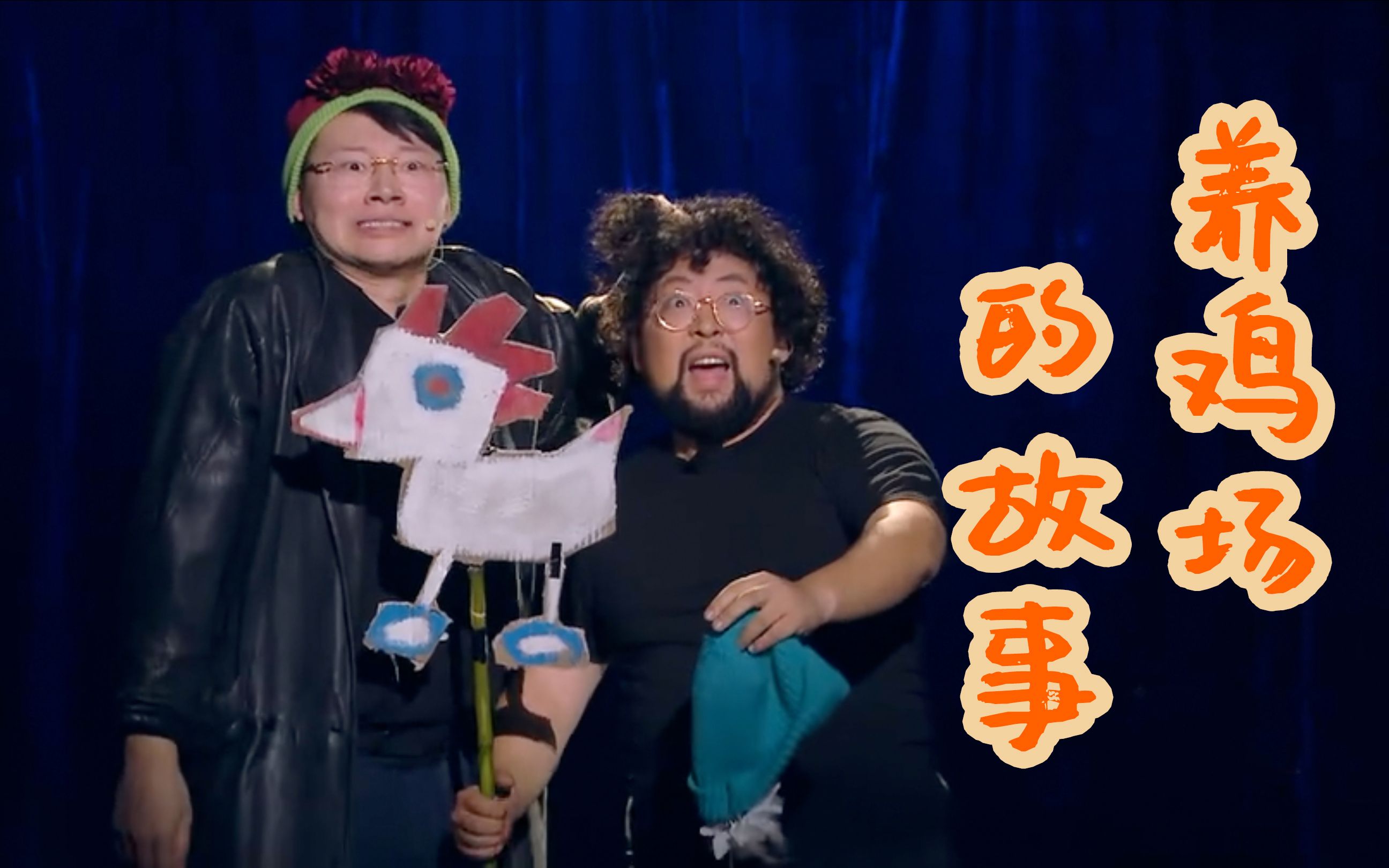 戏剧新生活唠唠严敏团队新综艺节目还得再看看但强推片尾戏剧