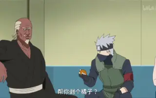 六代目火影 搜索结果 哔哩哔哩 Bilibili