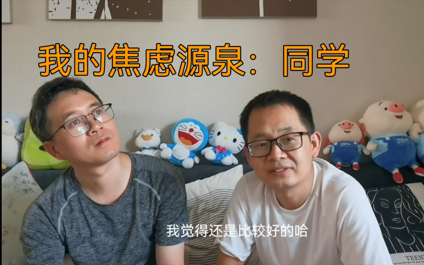 [图]我们快40才懂的，希望20岁的你现在就知道：缺少规划与学习的中年焦虑。