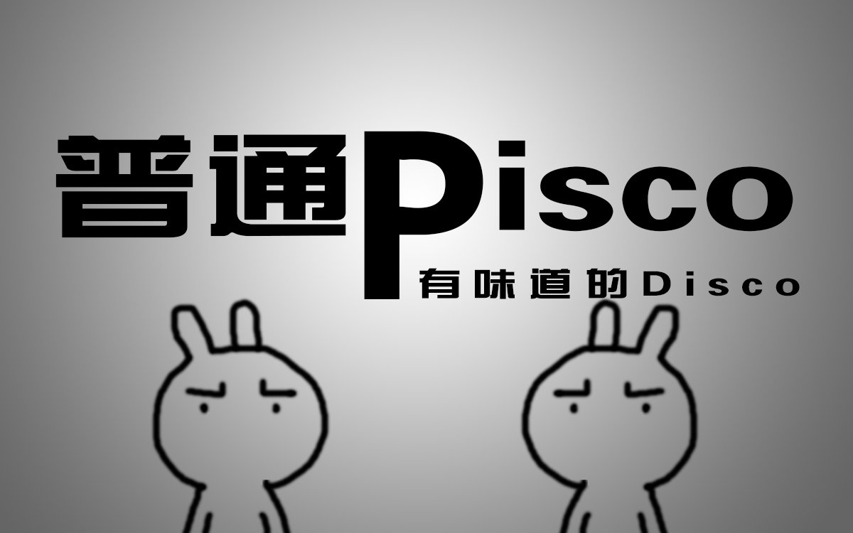 【卡祖笛】普通Pisco哔哩哔哩bilibili