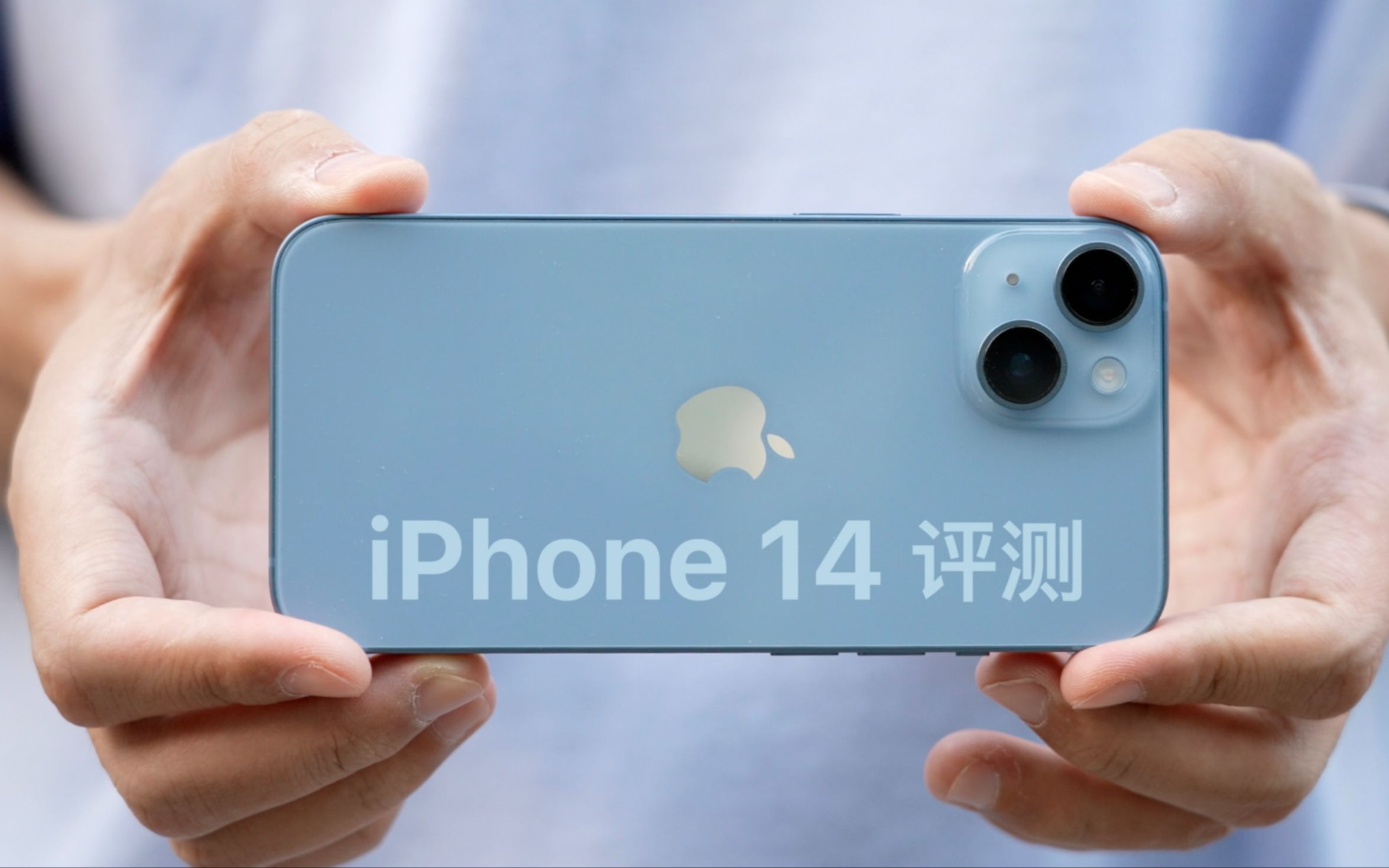 [图]「小泽」iPhone 14 评测：就差一个电商大促