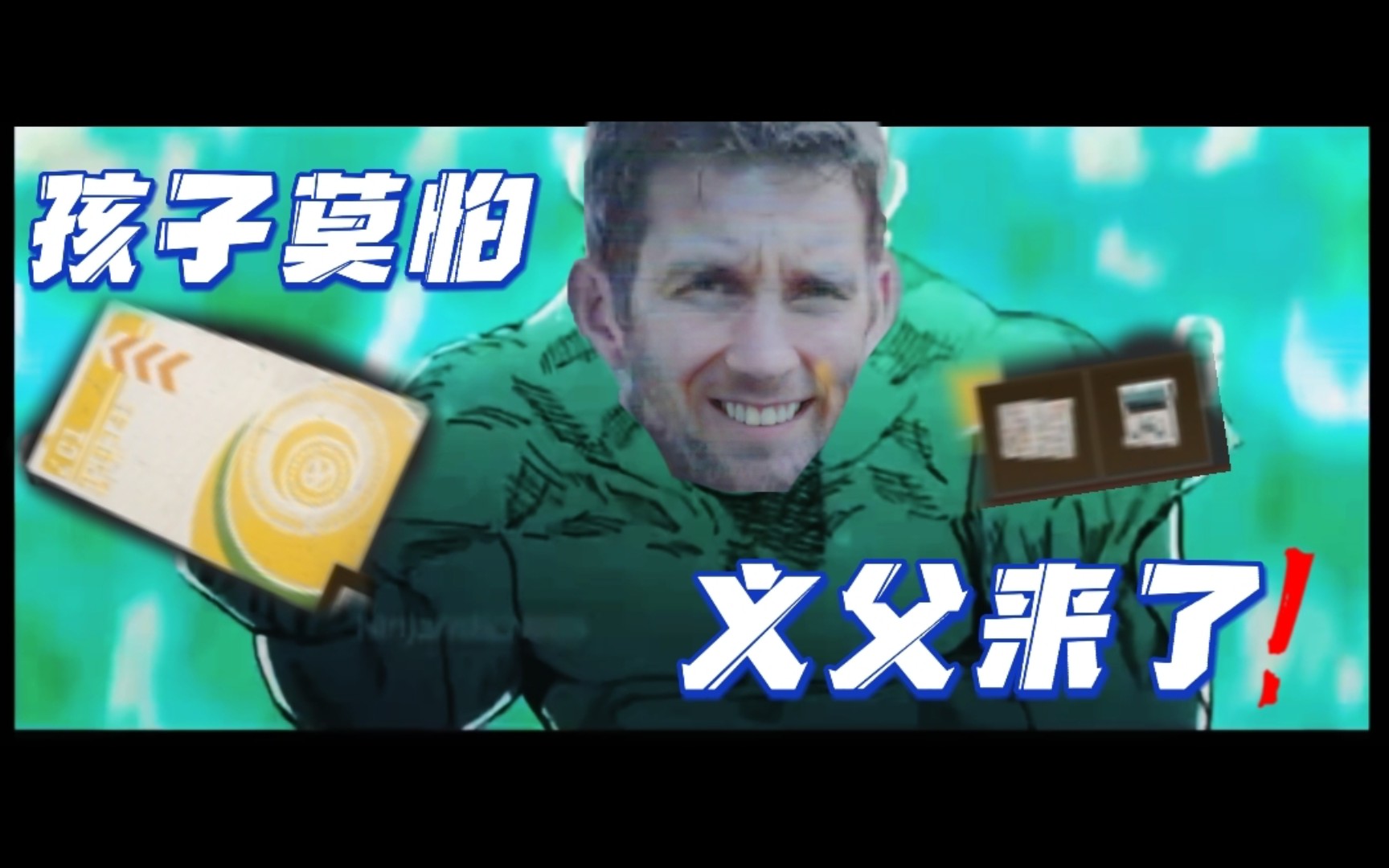 [迪域展开,坐杀博徒]破产救星!