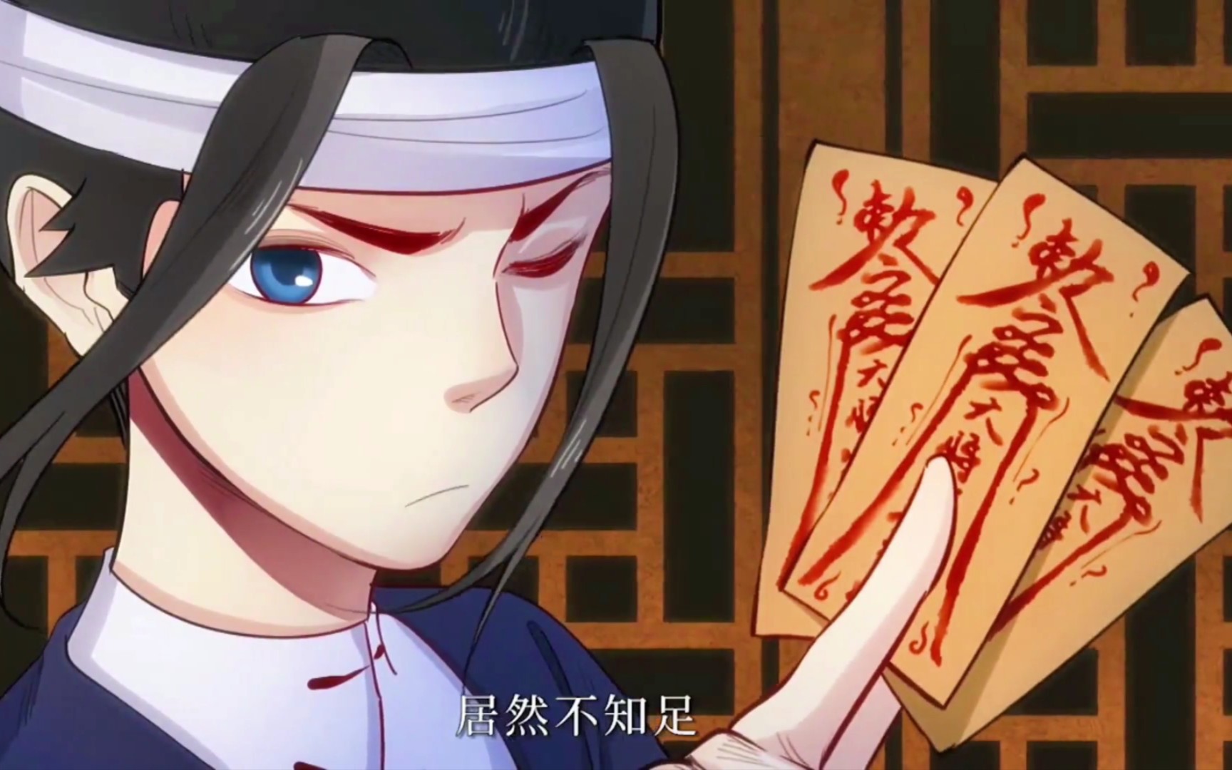 【国产动漫】这个小道士有点帅啊