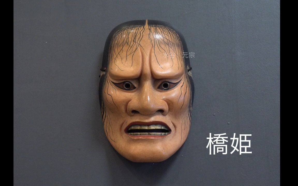 日本五大怨灵面具真蛇图片