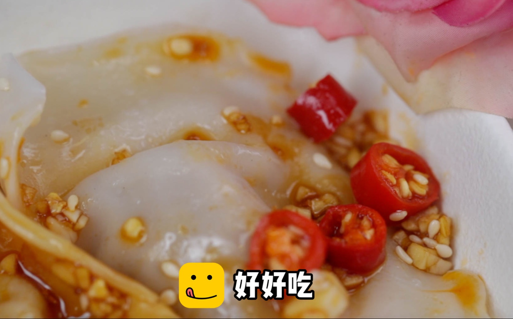 【钟水饺】听说这是成都最美味的小吃~|好好吃哔哩哔哩bilibili