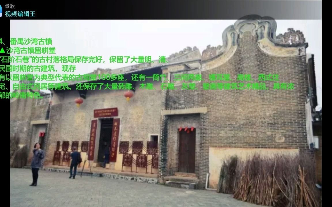 江南水乡古代民居简介110合集哔哩哔哩bilibili