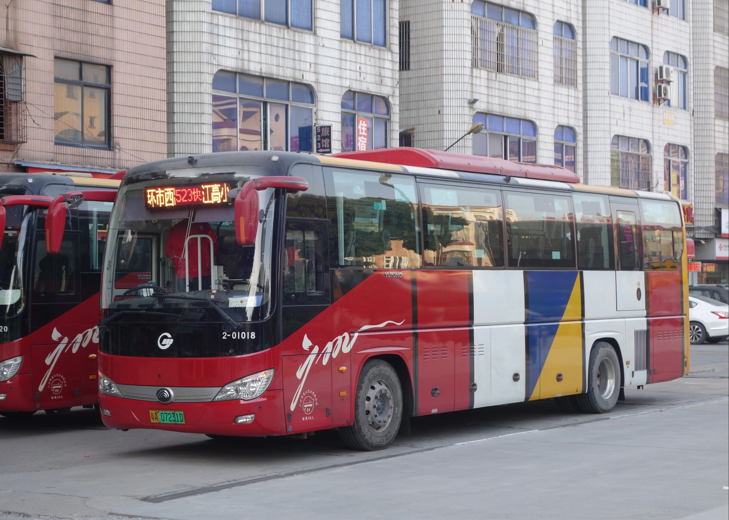 【广州公交pov】特快公交——523路快线环市西路(壹马大厦)至江高小塘