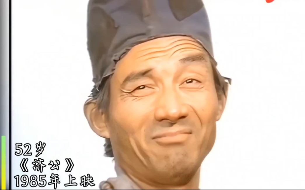 90后演员游本昌荧幕变化,大器晚成,国家一级演员 #老戏骨就是老戏骨