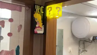 上厕所也要有仪式感～