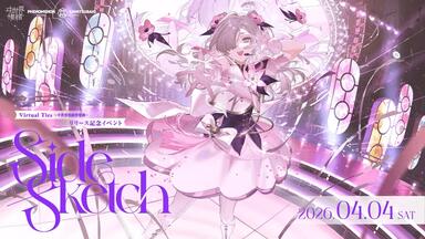 ヰ世界情緒】STREAMING COVER LIVE 「Candy Live 3」【2025.10.11】_哔