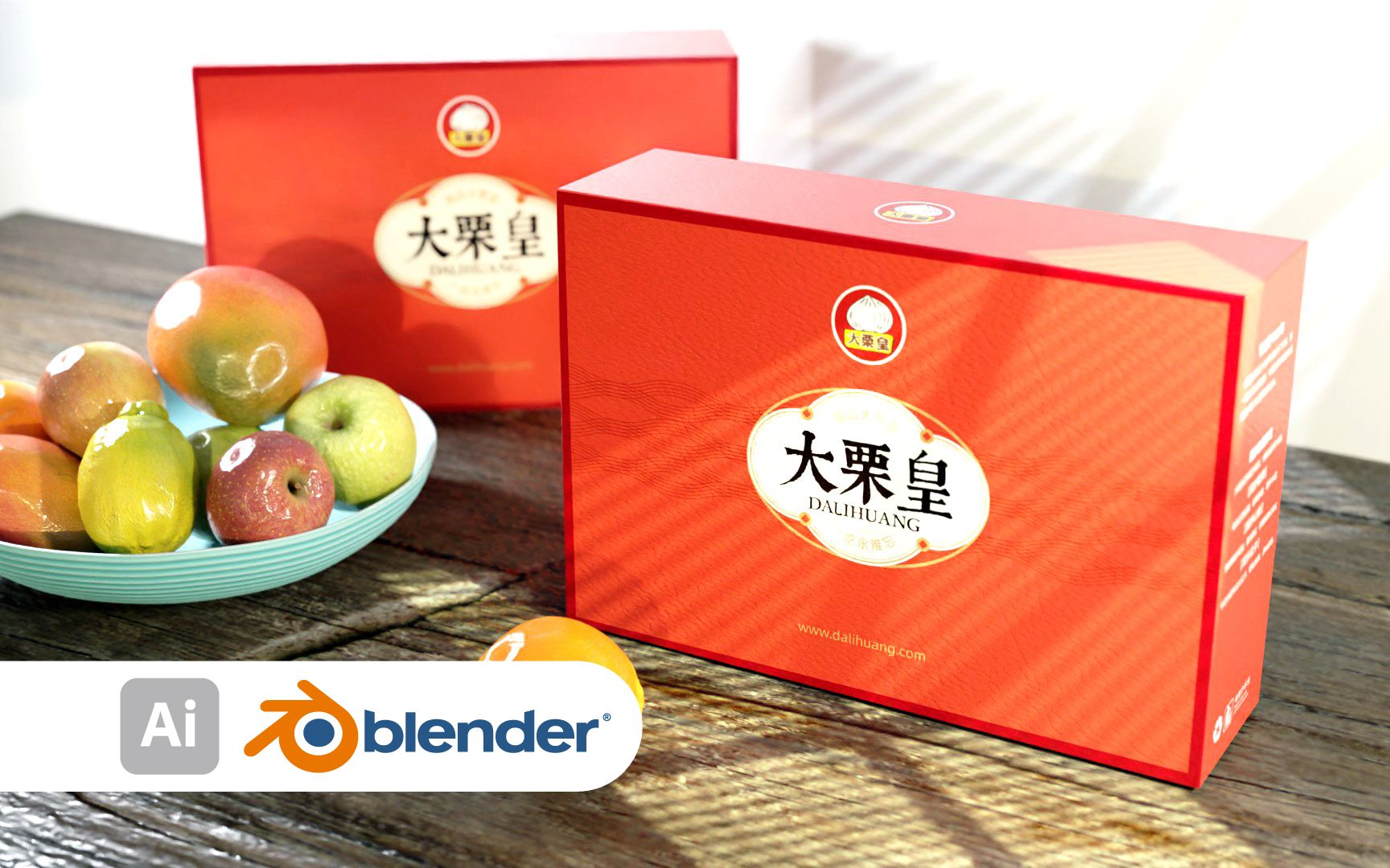 ai+Blender零食礼盒产品包装设计(下)哔哩哔哩bilibili