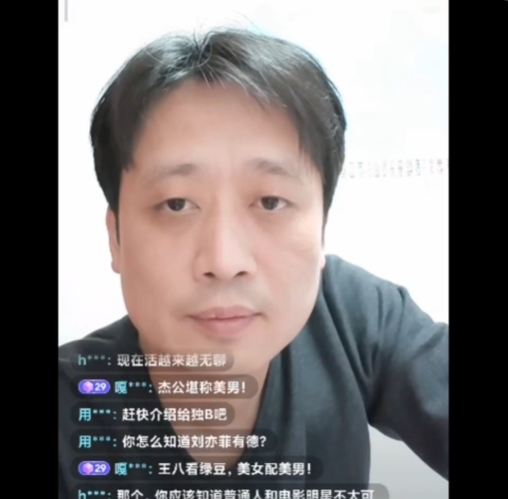 云杰说道:我前段时间直播的几个片段!实则我有幽默天赋,怎么不算呢?!哔哩哔哩bilibili