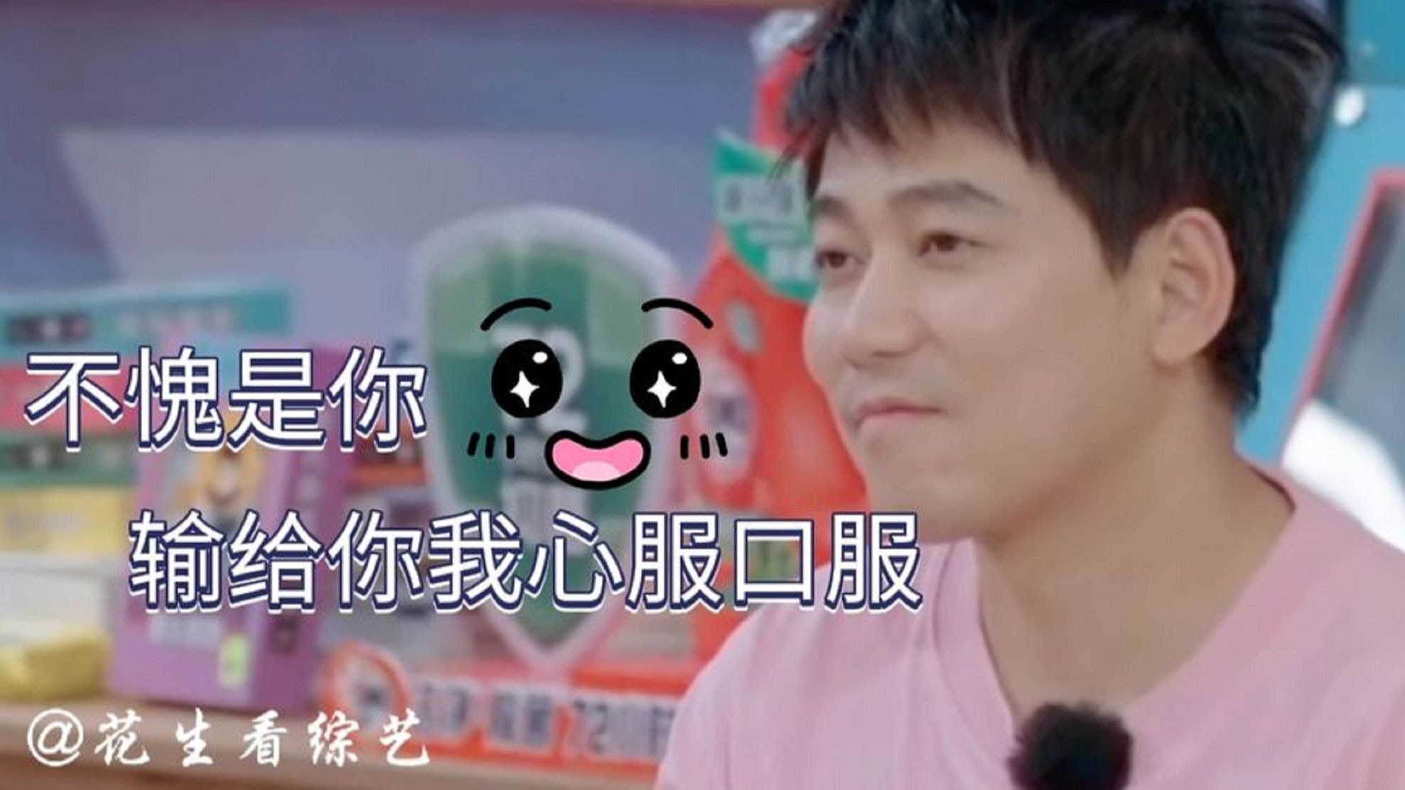 生哥唱歌台下每个人的表情都是"不愧是你",生哥"头牌"没跑了