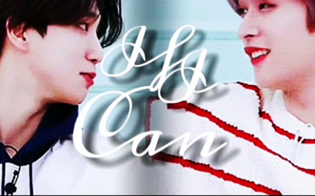 [图]【韩知城×李旻浩|旻城】If I can（完整剧情版）