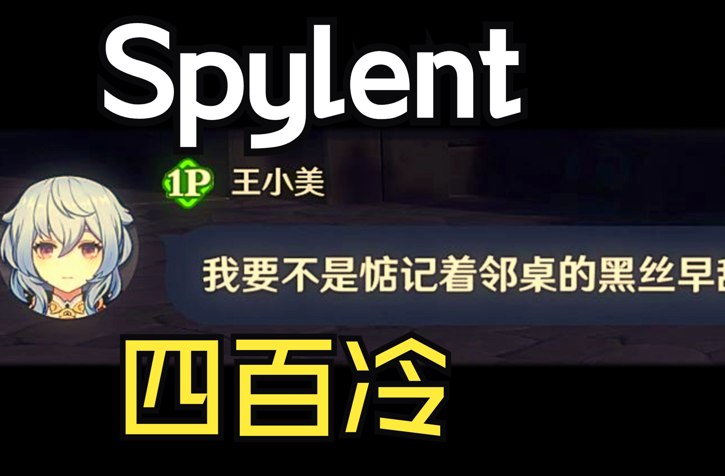 领导?你是个damn领导!