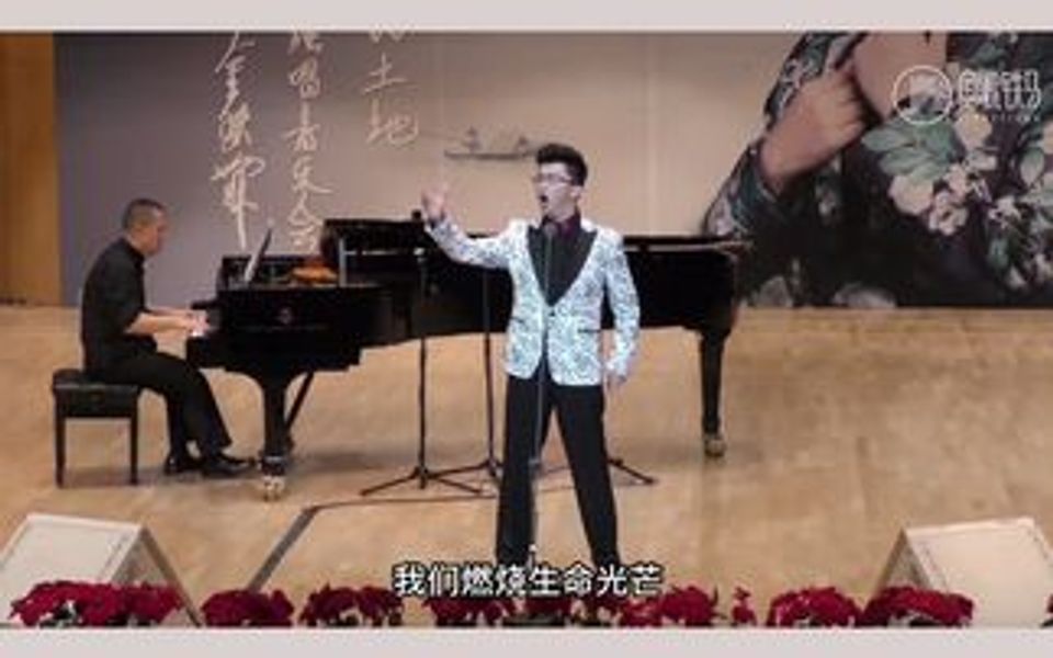 《红旗飘扬》演唱:操奕恒哔哩哔哩bilibili