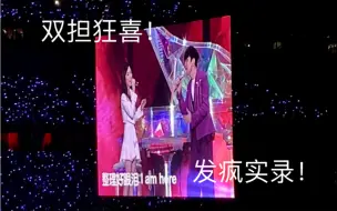 Download Video: 在林俊杰演唱会上见到邓紫棋后的发疯实录