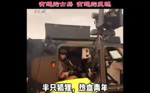 下载视频: 执行任务后受伤了，竟然可以见总统！还能满足你的愿望