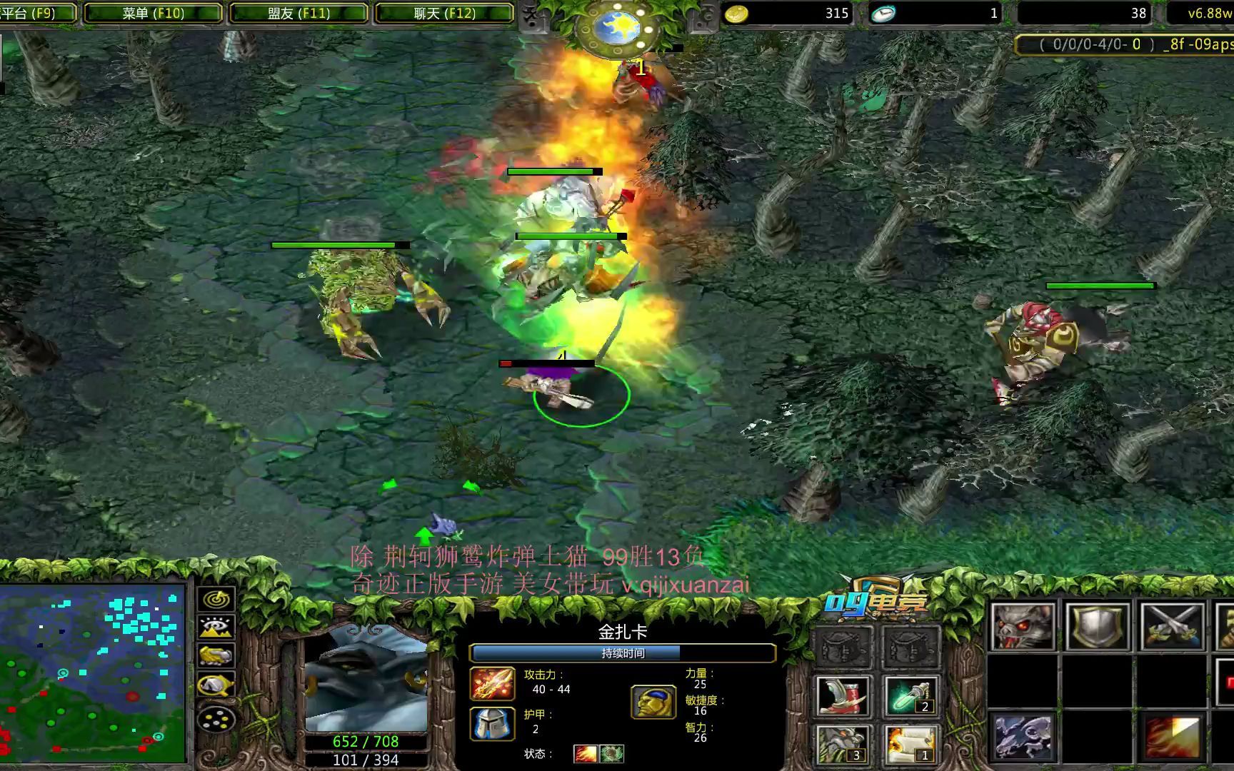 小飞dota:全英雄从零单排,蝙蝠骑士