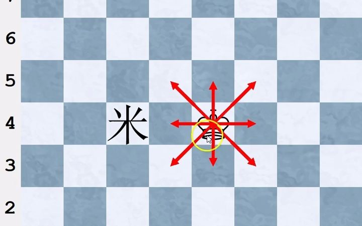 儿童国际象棋趣味课堂 第五课:王的走法,将——拄拐杖的老国王哔哩哔哩bilibili