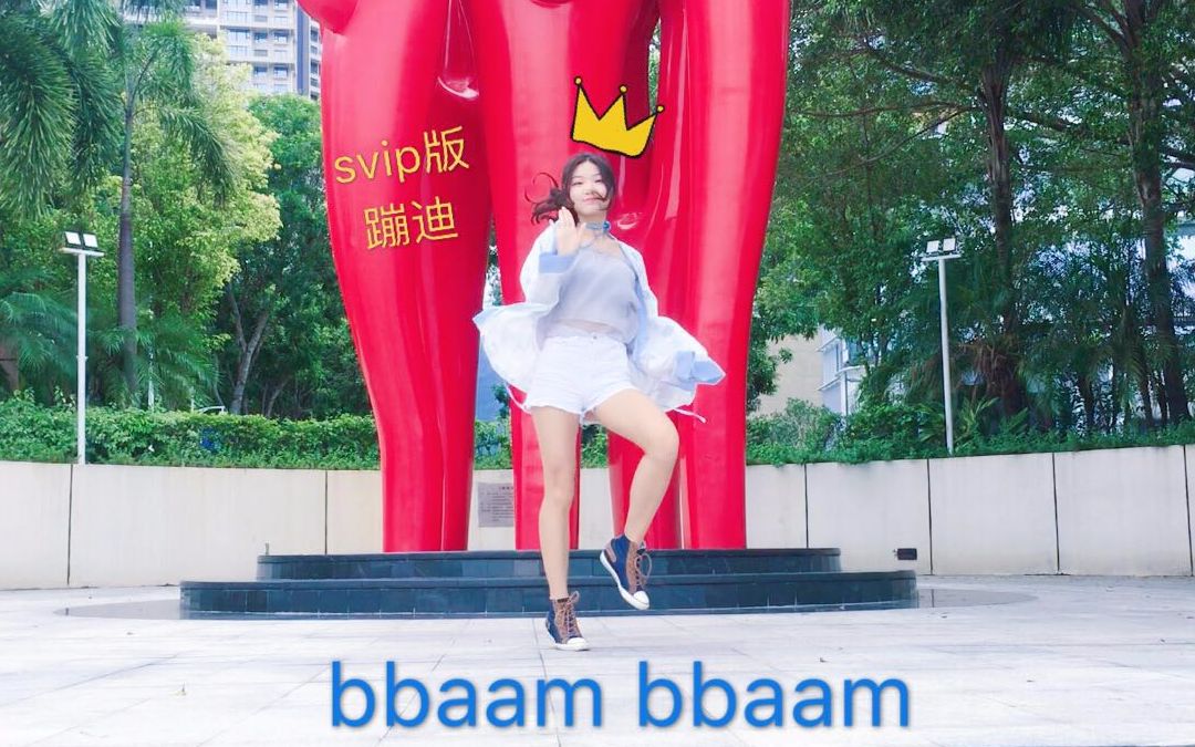 【徜系】momoland又出新曲? bboom bboom*baam混音翻跳哔哩哔哩bilibili