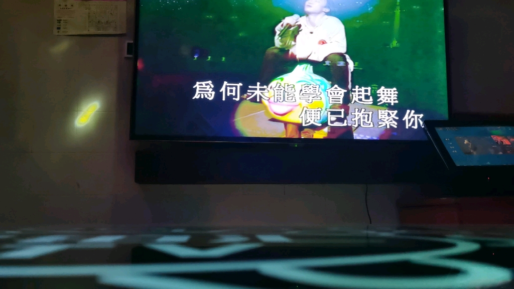 [图]【翻唱】一个人去KTV《黑暗中漫舞》