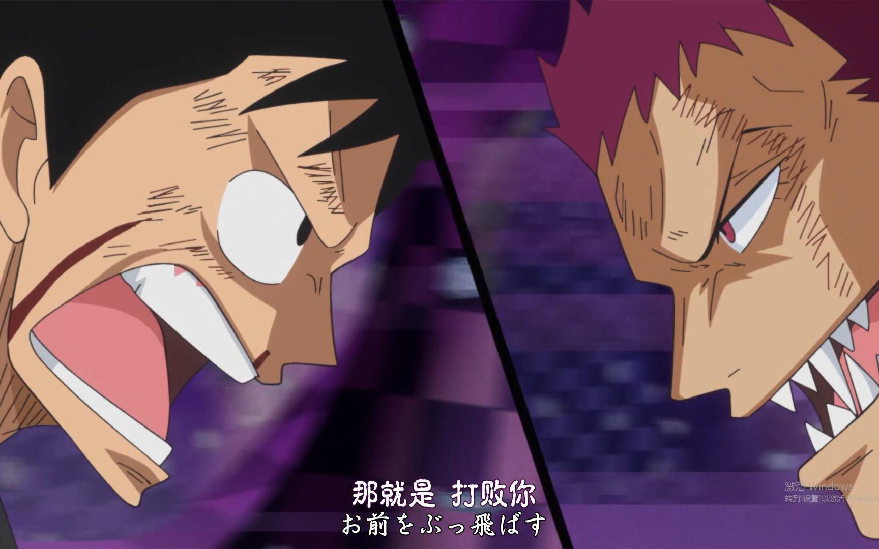 [海贼王/伪踩点向/高燃]路飞vs卡二 巅峰之战