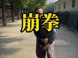 下载视频: 传承传统真功夫