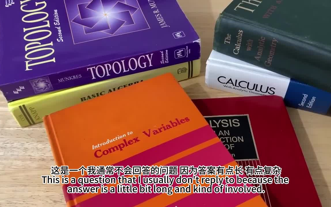 [图]为啥数学教材很少有完整の答案 |Why Math Books Don't Have Answers