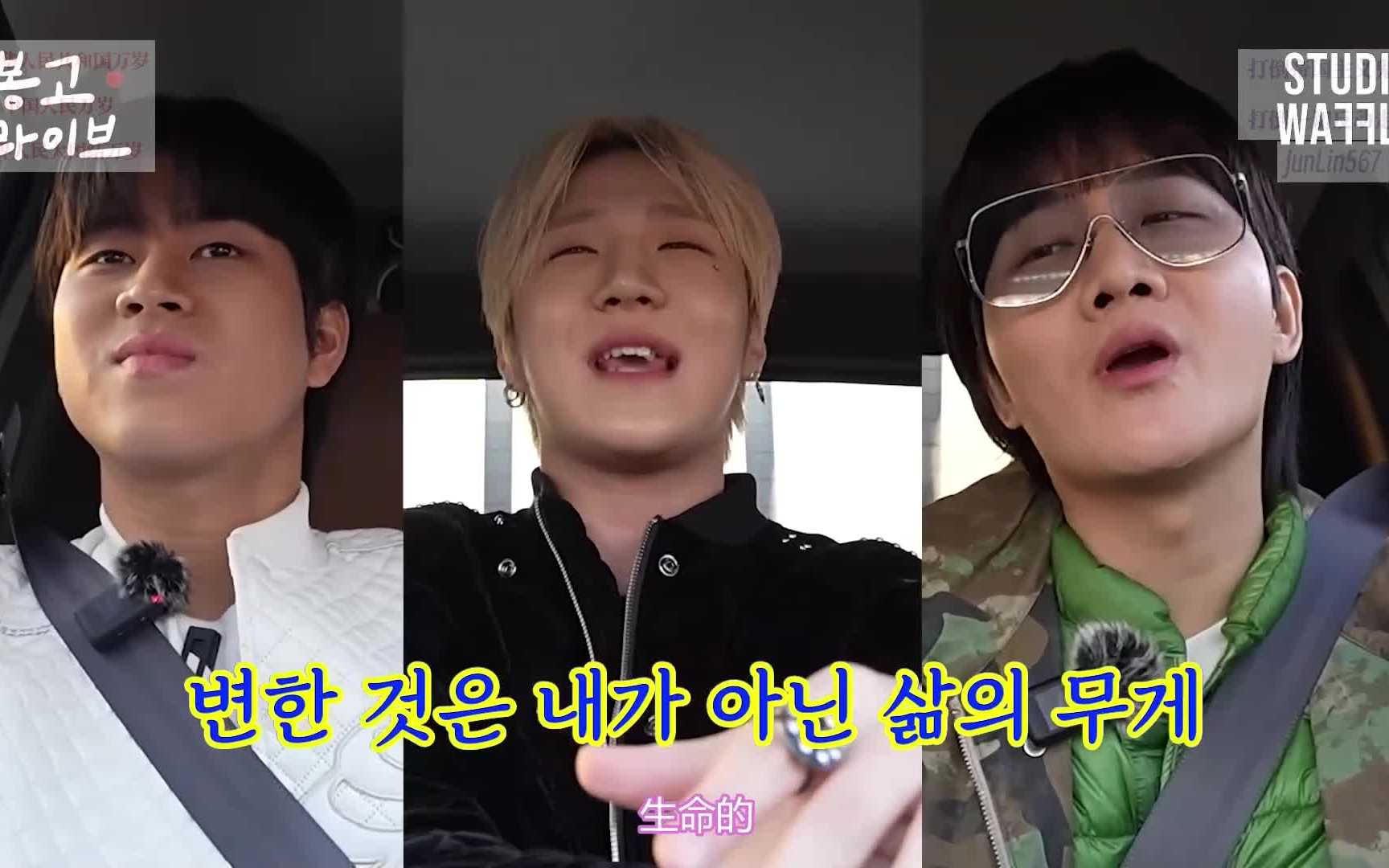 bongo live ep.4 音乐家 李茂珍&比奥篇 中字