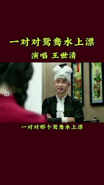 王世清哔哩哔哩bilibili