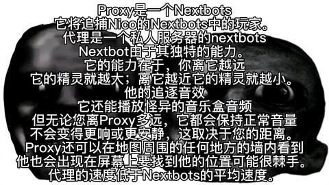 RED是什么Nextbot？(Nico's Nextbots)_哔哩哔哩bilibili