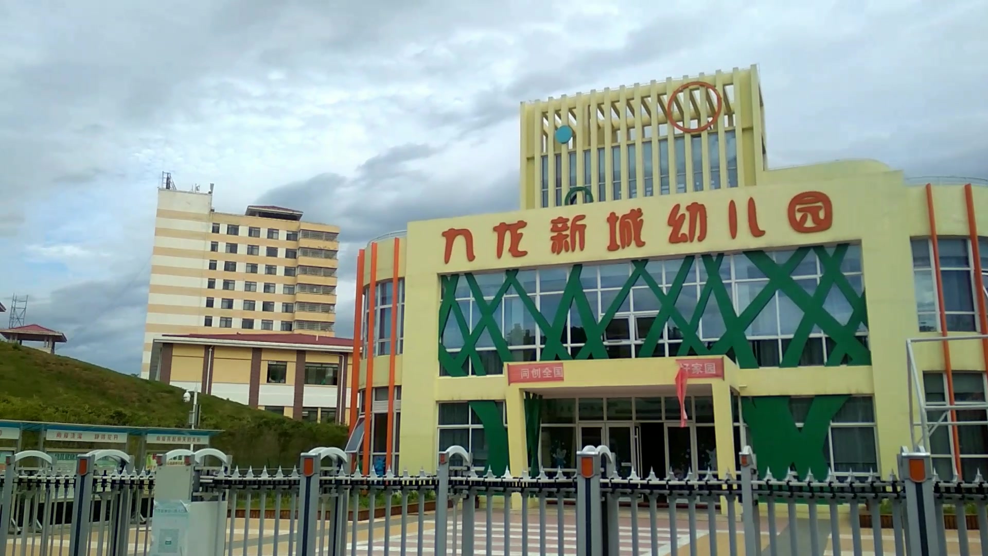 九江市_八里湖畔九龙新城幼儿园_九江市八里湖新区乐盈购物广场_九江