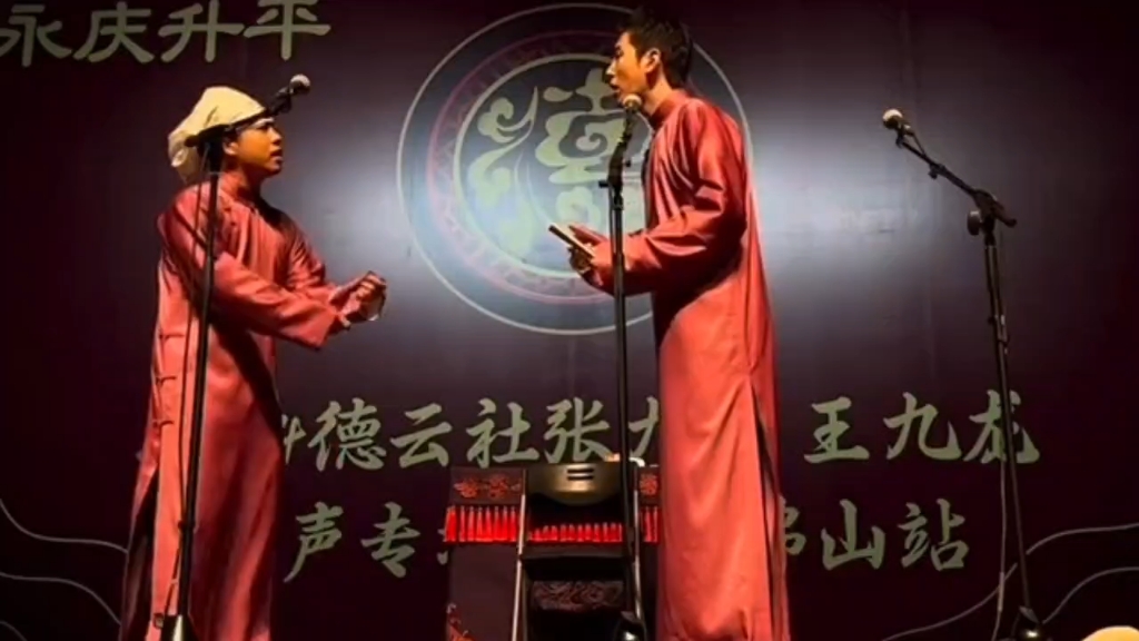 20241005张九龄王九龙佛山专场 捉放曹